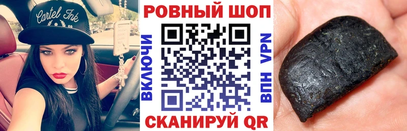 Где найти наркотики Рубцовск Каннабис Псилоцибиновые грибы ГАШИШ МЕФ