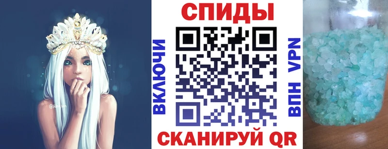 АМФЕТАМИН VHQ купить наркоту Рубцовск
