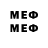 MDMA кристаллы KpeHDeJlb111