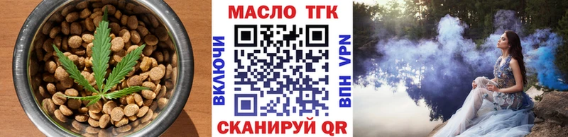 что такое наркотик  дарк нет клад  Canna-Cookies конопля  Рубцовск  blacksprut ССЫЛКА 