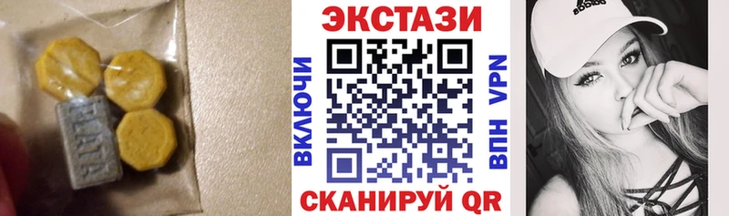 Экстази 300 mg  купить  сайты  Рубцовск 