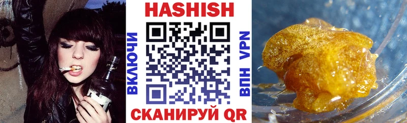 ГАШИШ VHQ  ссылка на мегу зеркало  Рубцовск 