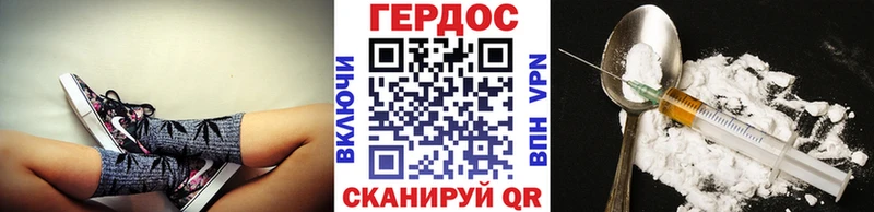 это наркотические препараты  Рубцовск  Героин герыч  наркотики 