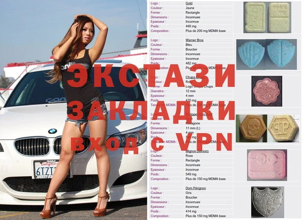 стафф Алзамай
