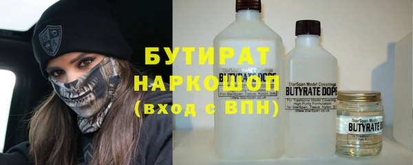 стафф Алзамай