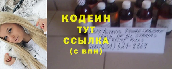 каннабис Медногорск