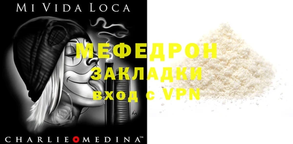 стафф Алзамай