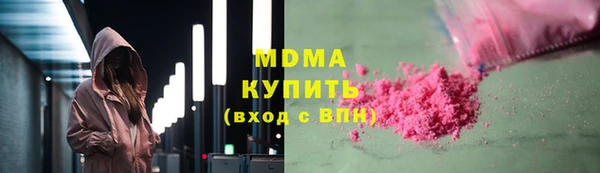 ГАЛЛЮЦИНОГЕННЫЕ ГРИБЫ Мегион