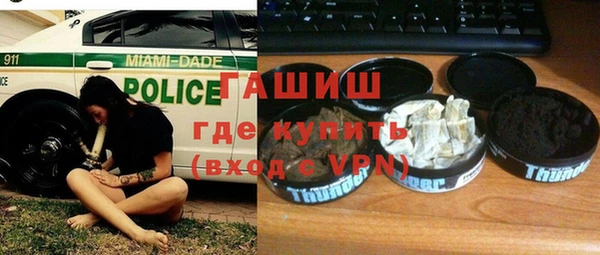 гидра Медвежьегорск