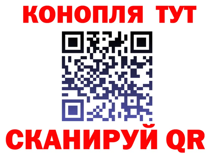 Кетамин VHQ как зайти это kraken Рубцовск