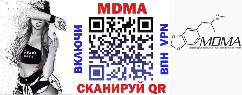 MEGA ссылка купить Рубцовск МДМА кристаллы