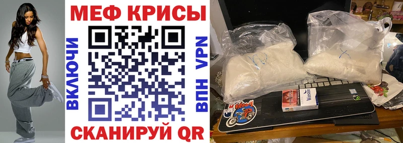 гидра онион  Рубцовск  Меф mephedrone 
