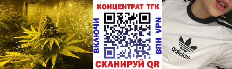 ТГК Wax  Рубцовск 